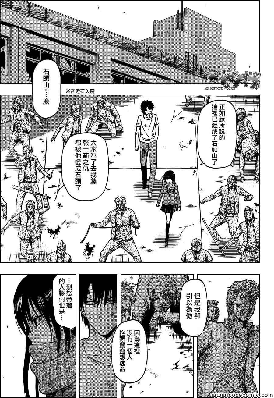 第236话