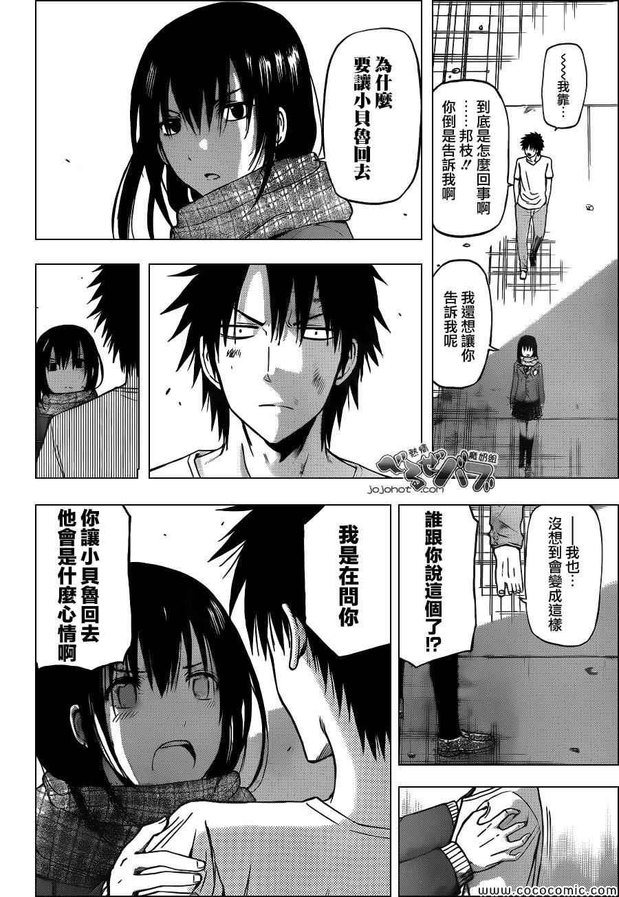 第236话