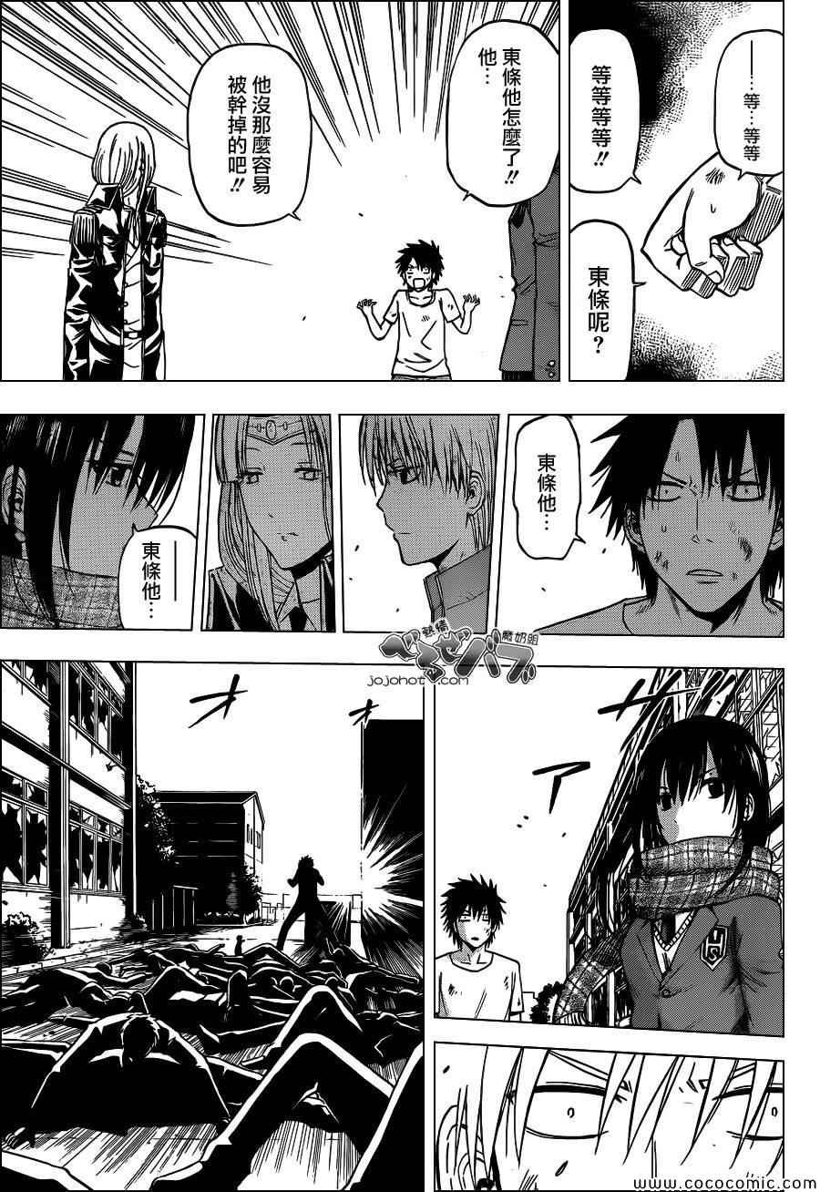 第236话
