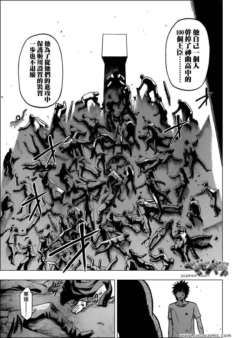 第236话