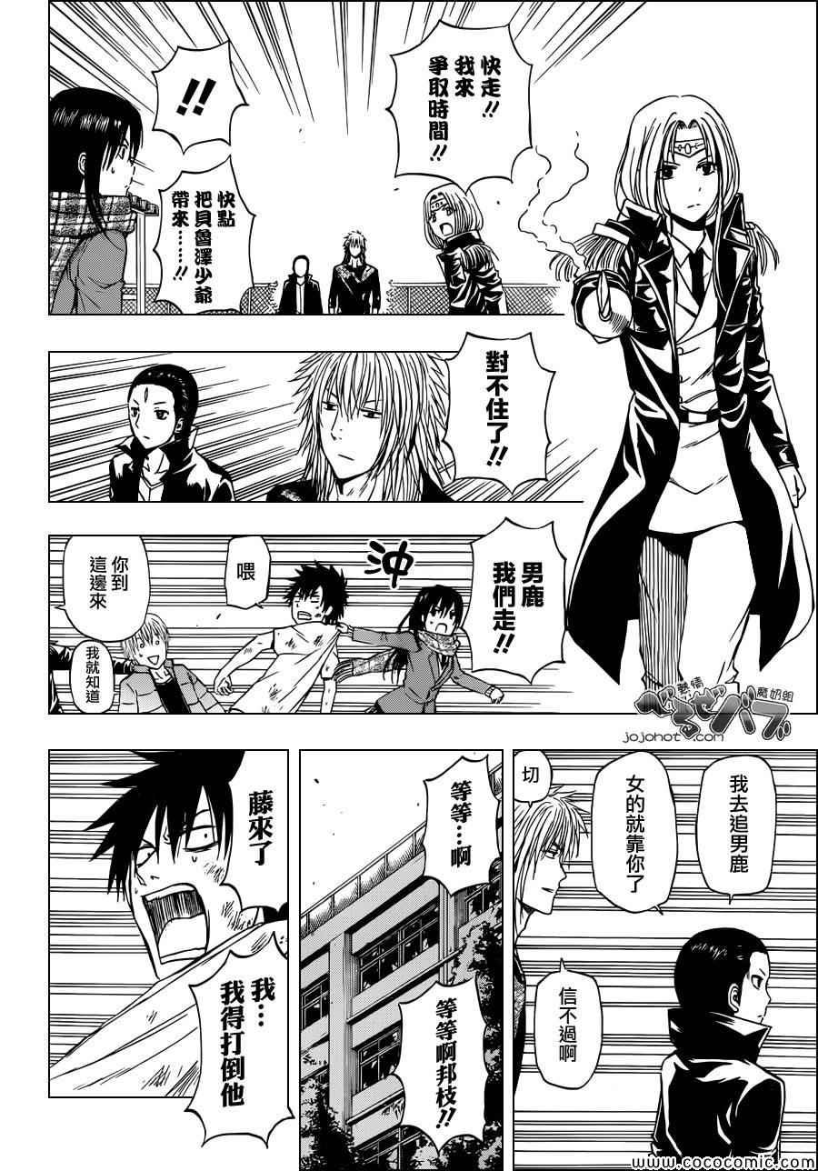 第236话