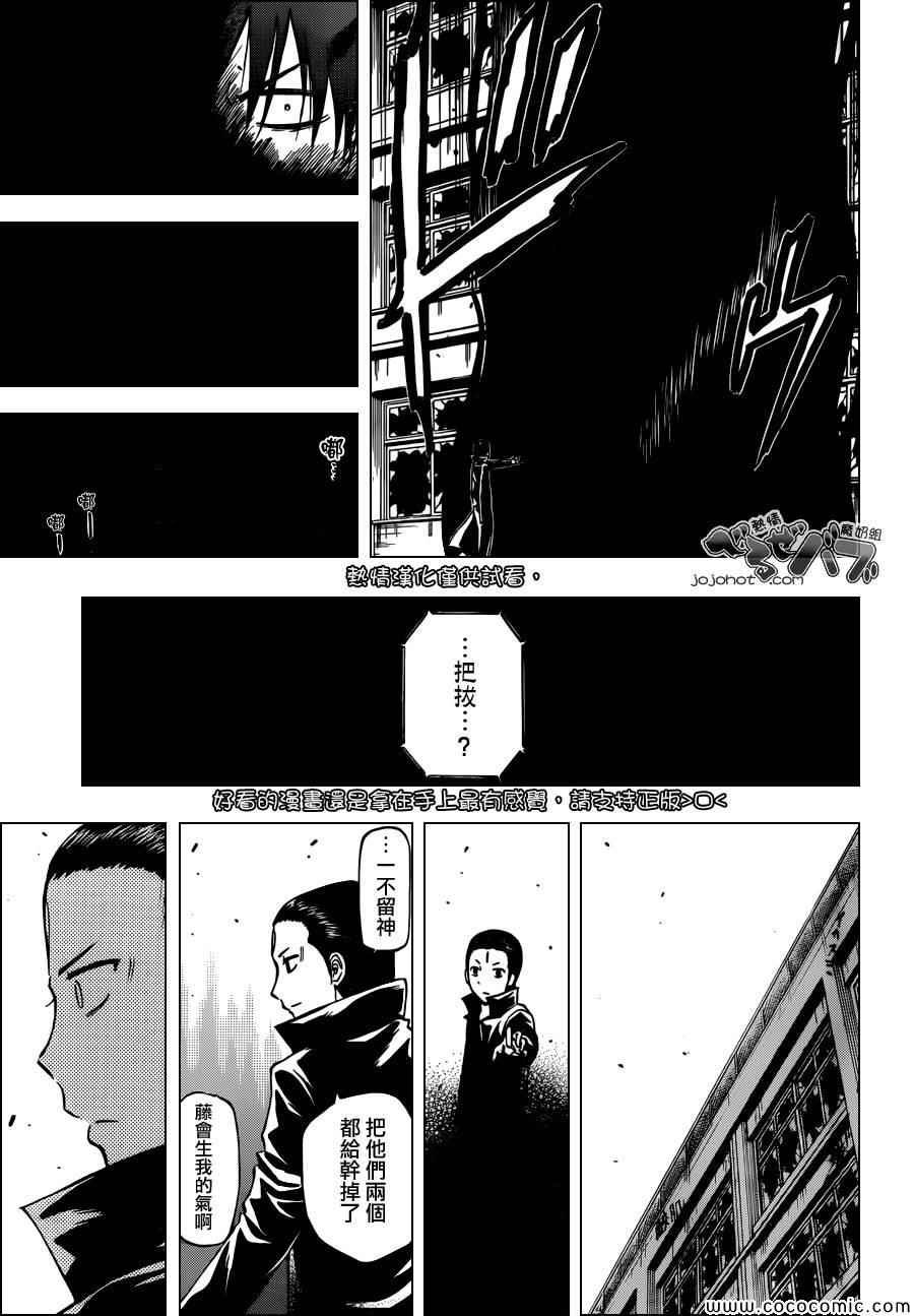 第236话