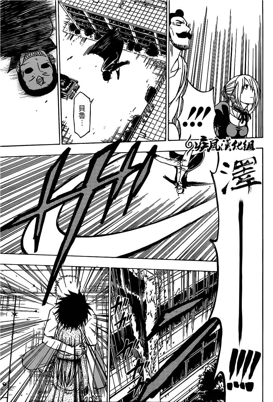 第237话