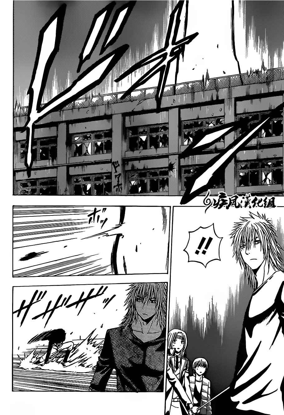 第237话