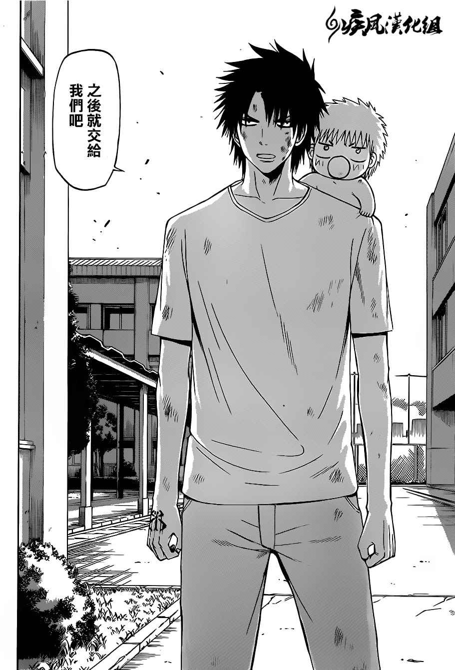 第237话