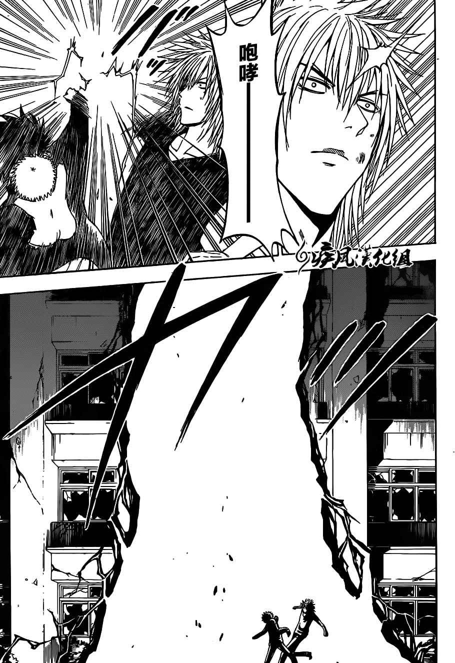 第237话