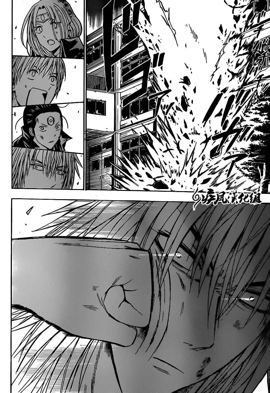 第237话