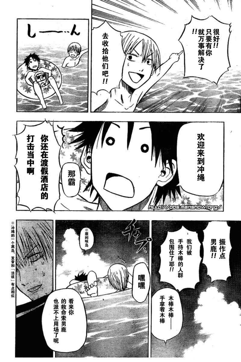 第22话