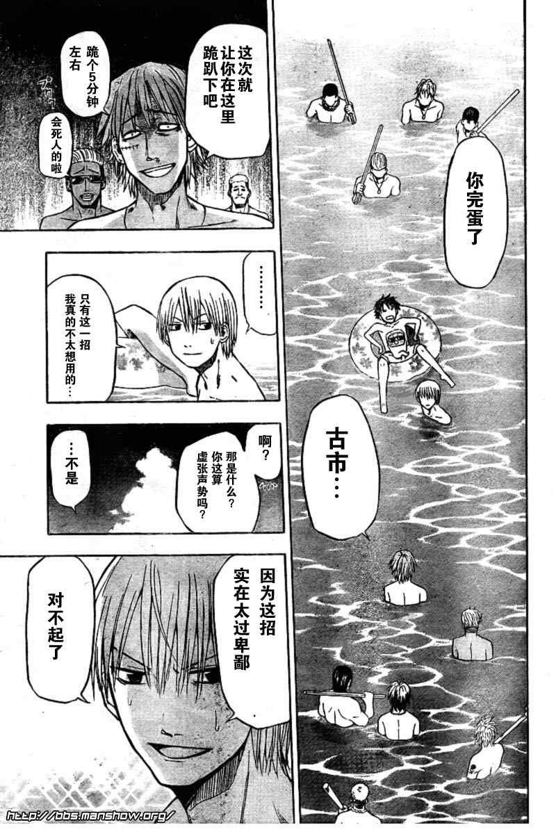 第22话