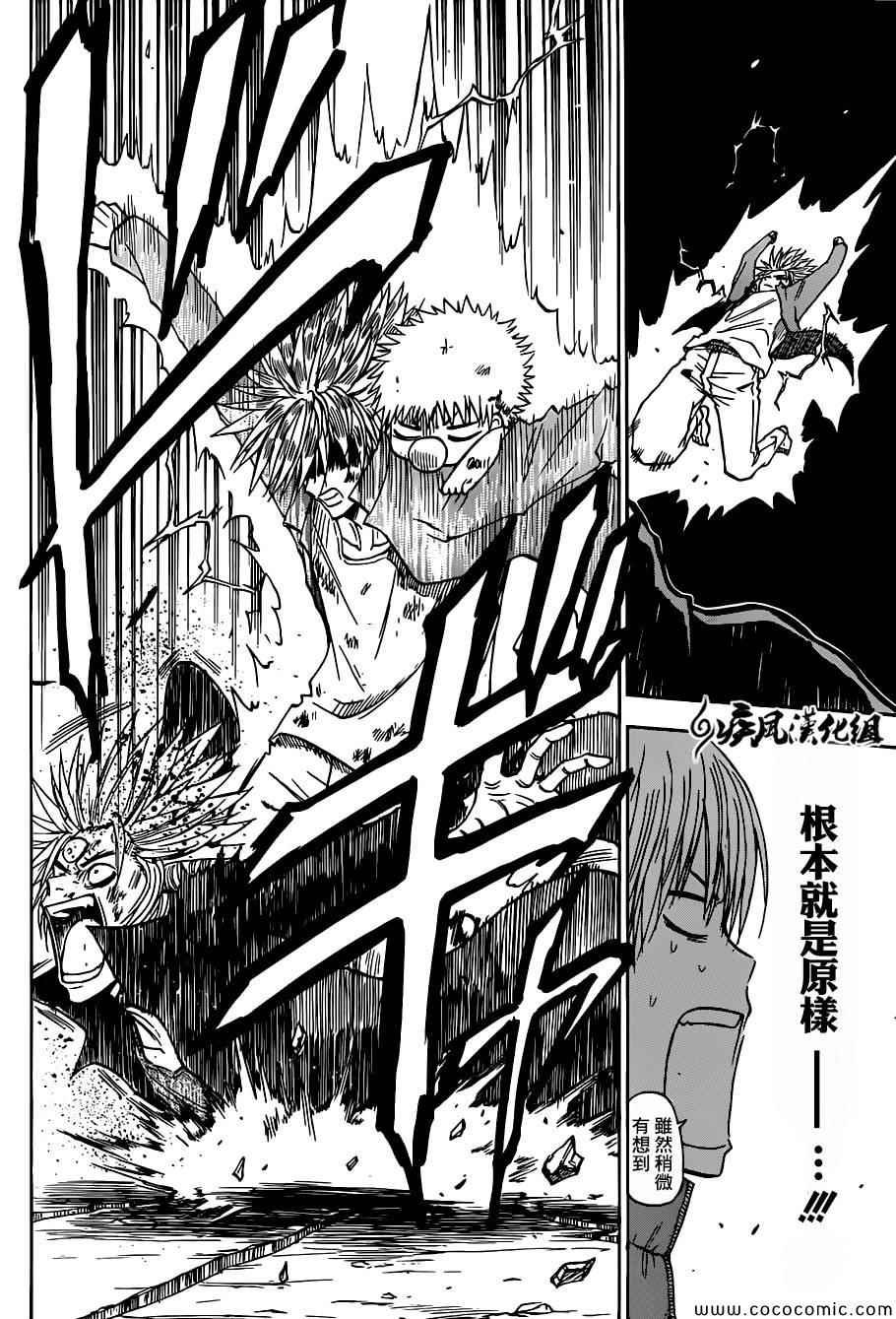 第238话