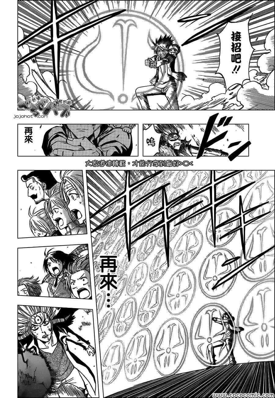 第239话
