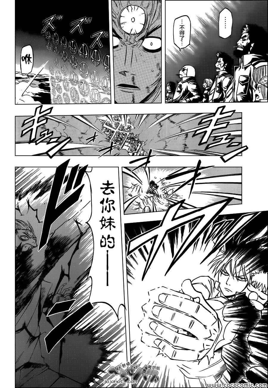 第239话