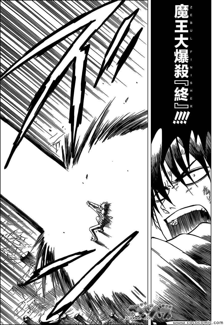 第239话