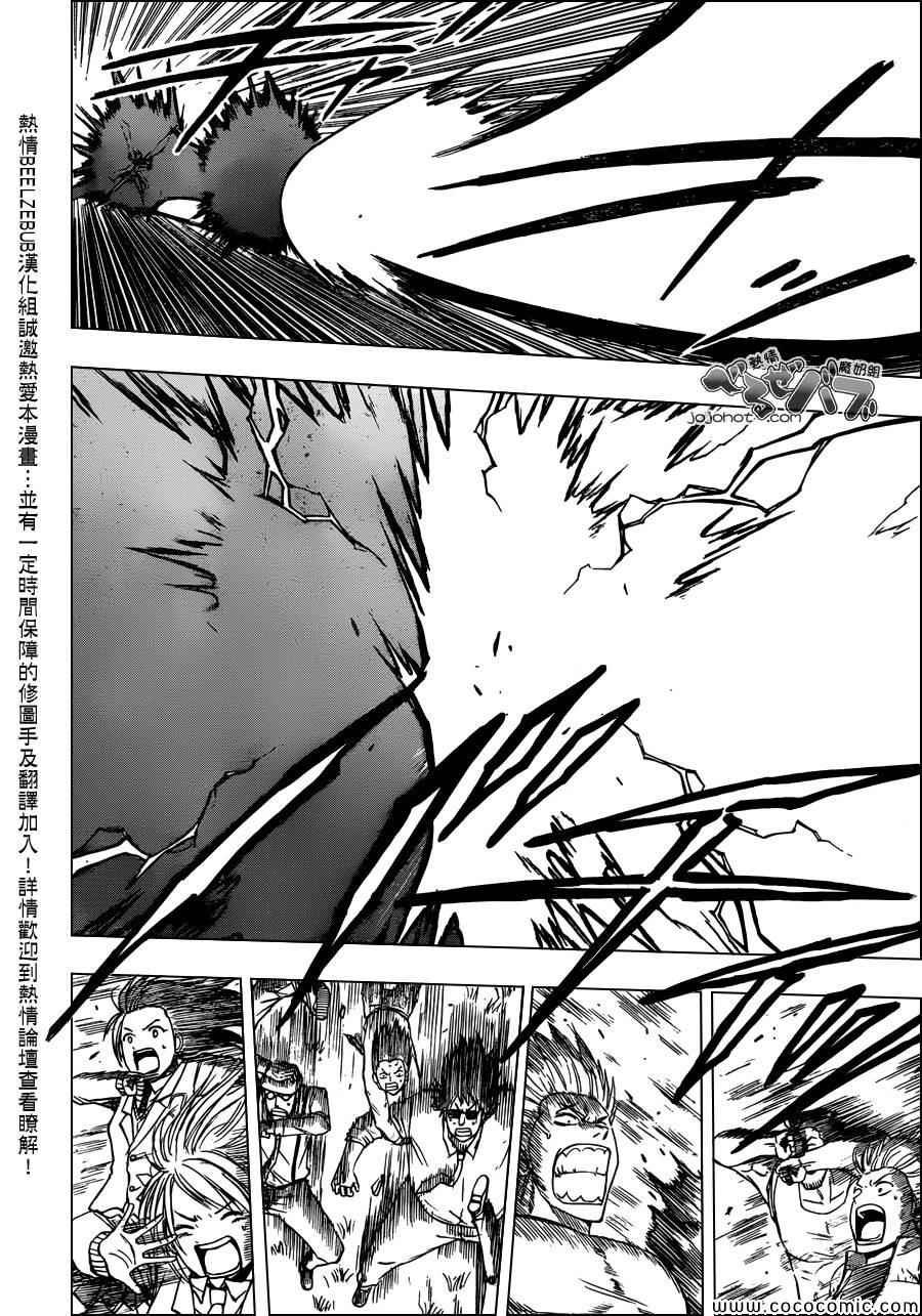 第239话