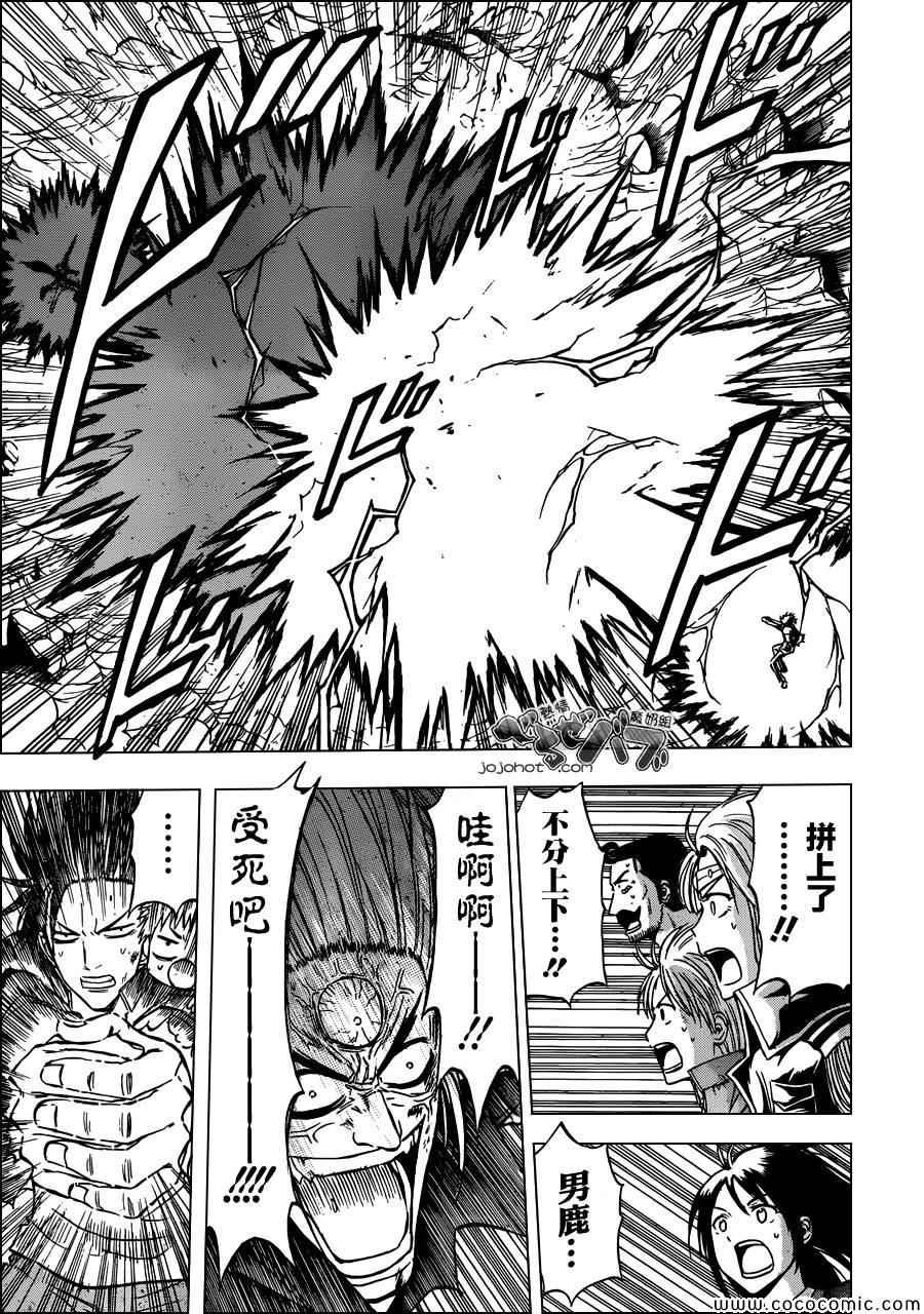 第239话