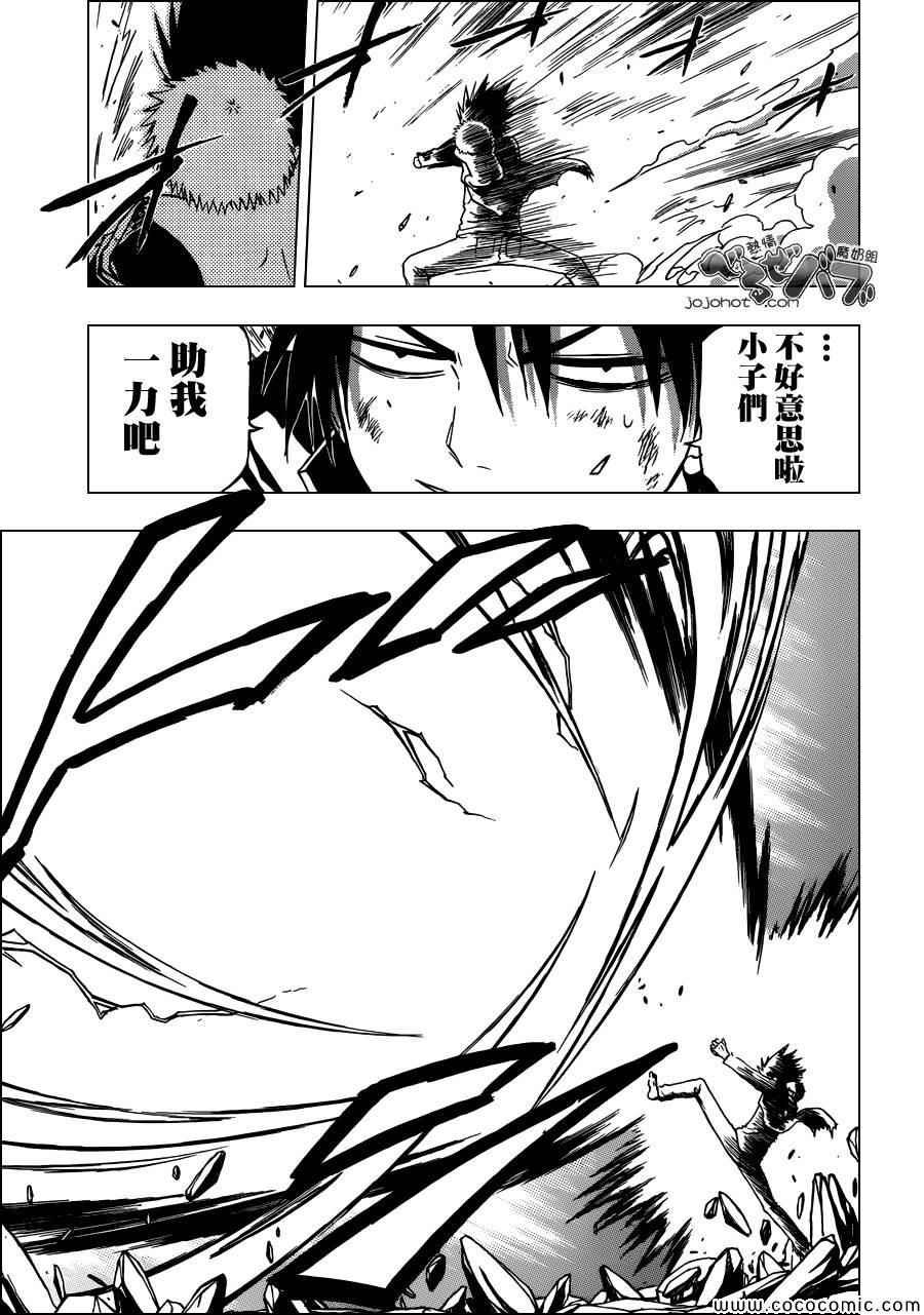 第239话