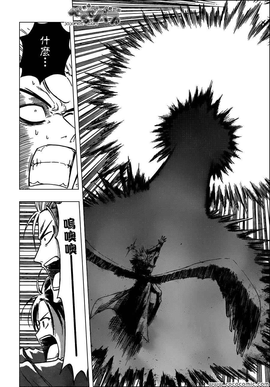 第239话