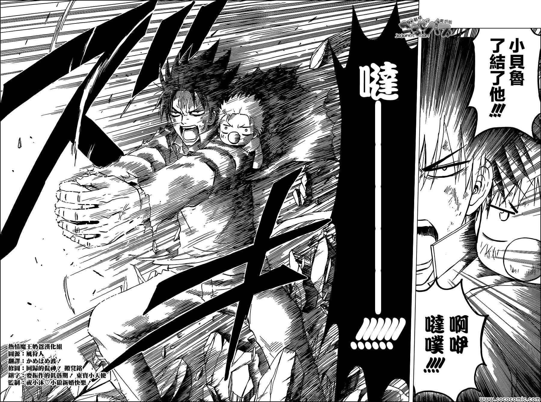 第239话