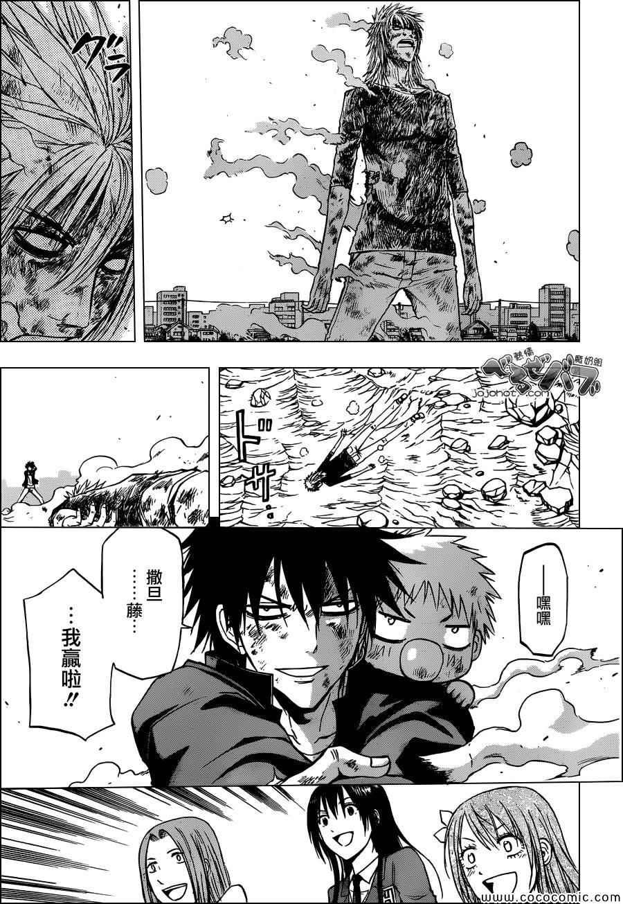 第239话