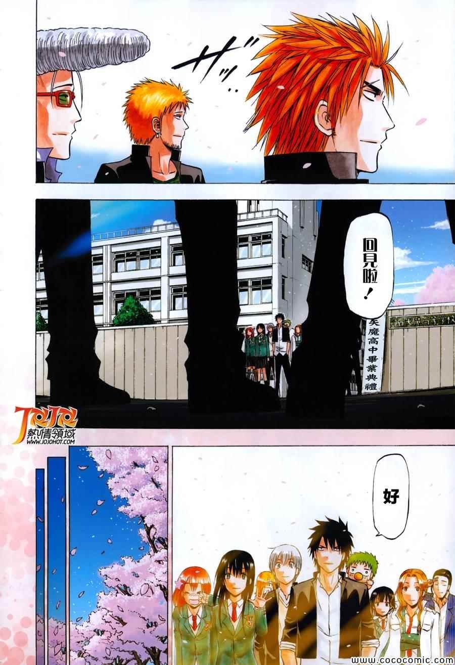 第240话
