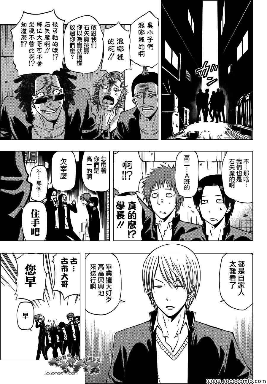 第240话