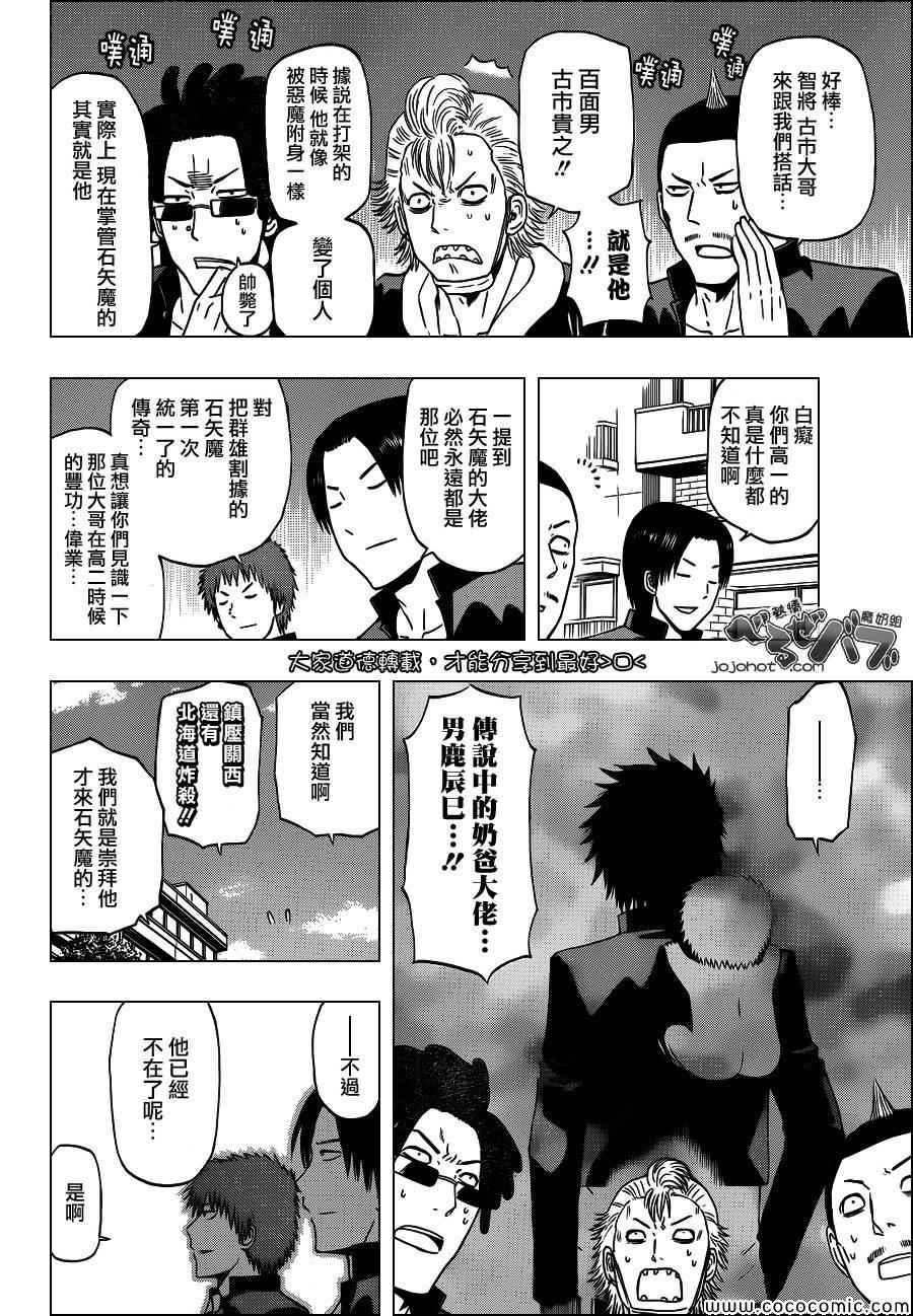 第240话