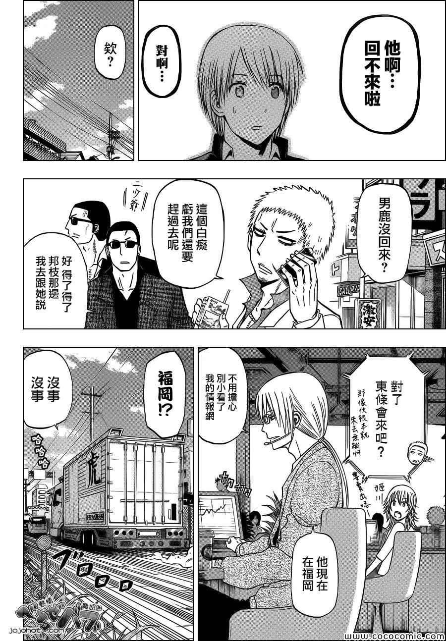 第240话