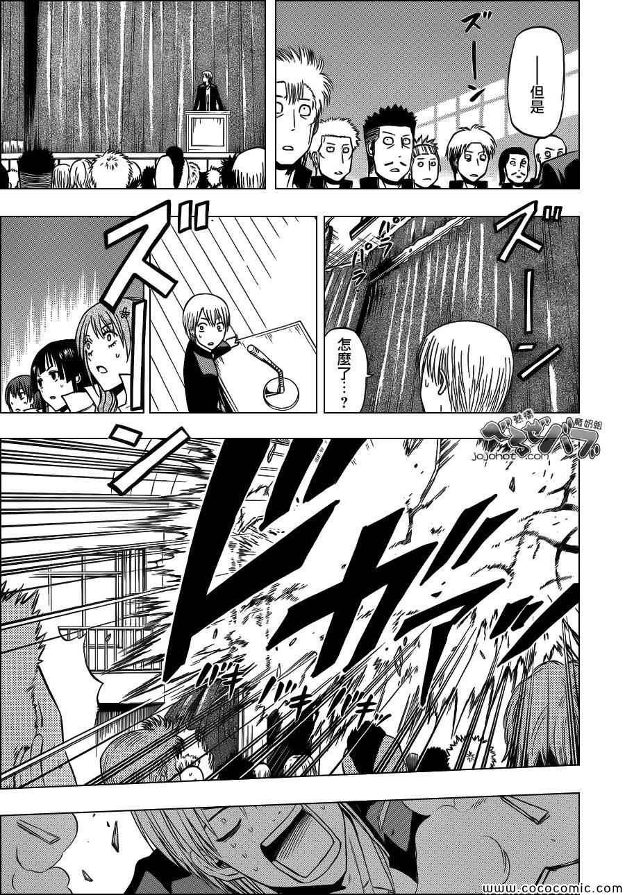 第240话