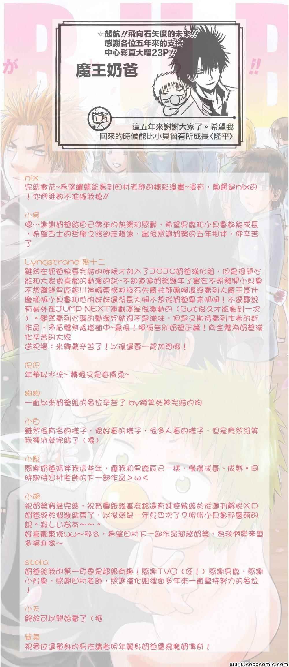 第240话