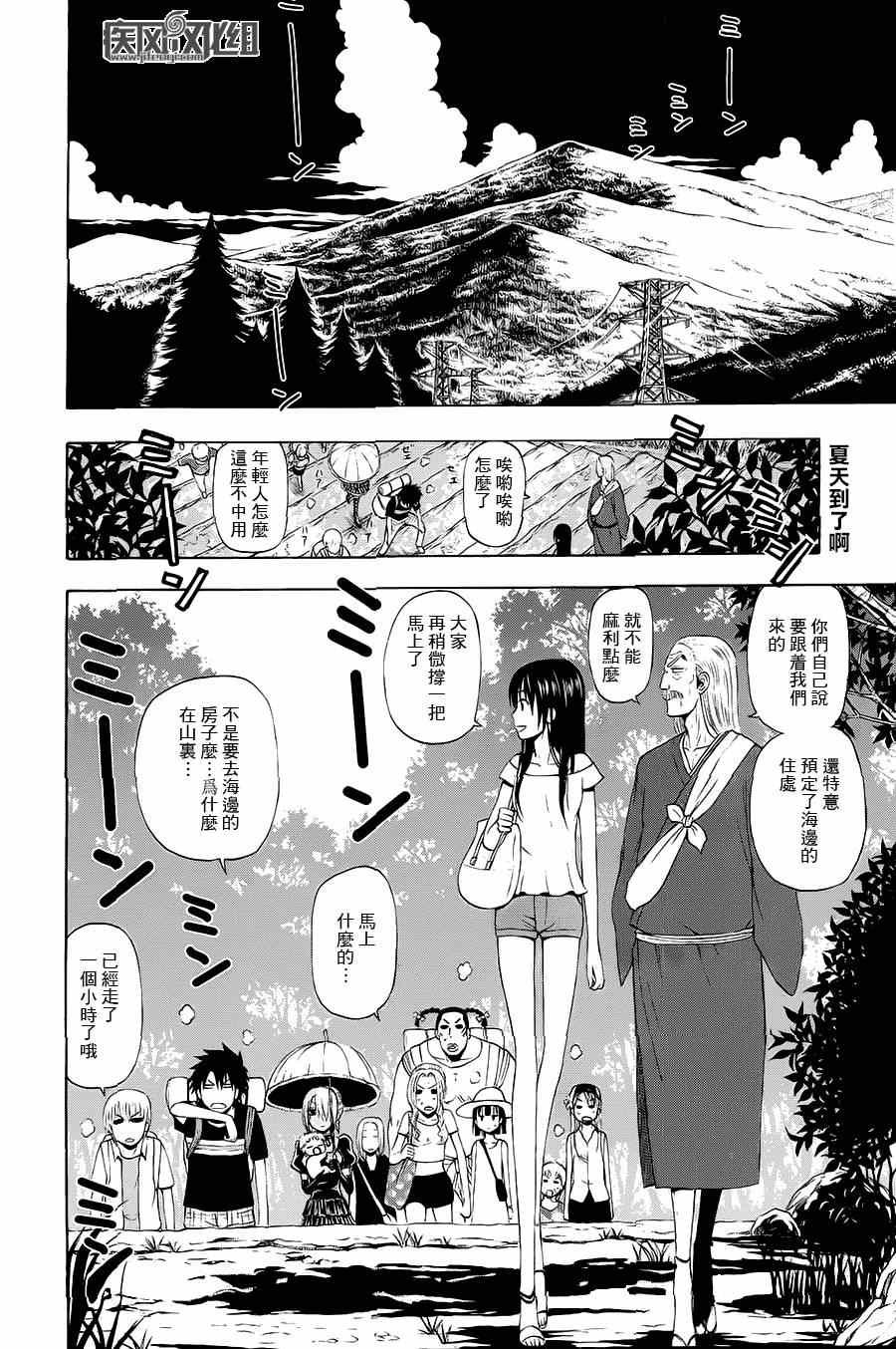 魔王的父亲 番外02