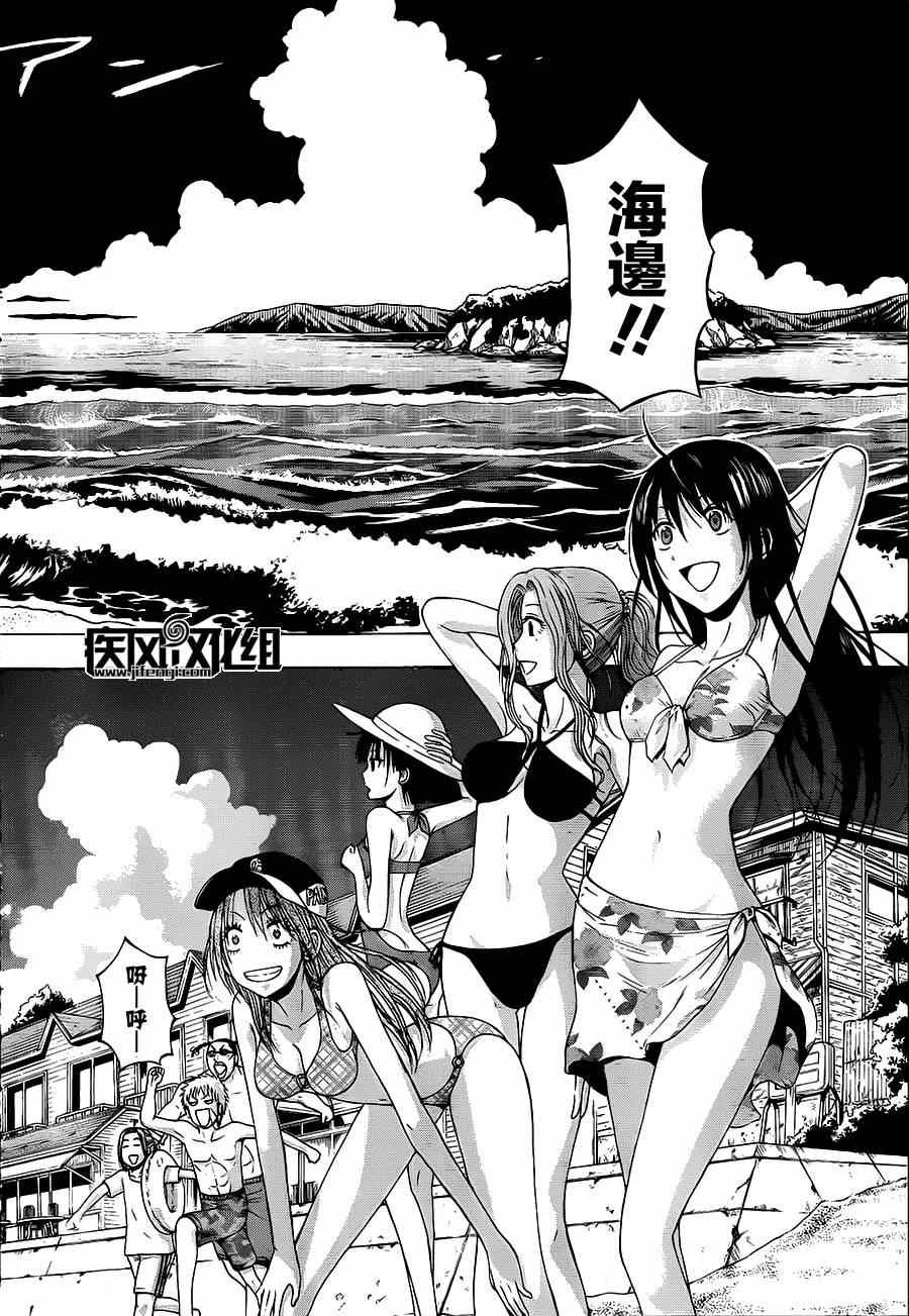 魔王的父亲 番外02