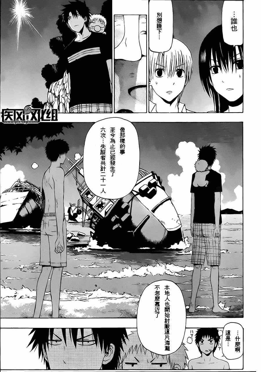 魔王的父亲 番外02