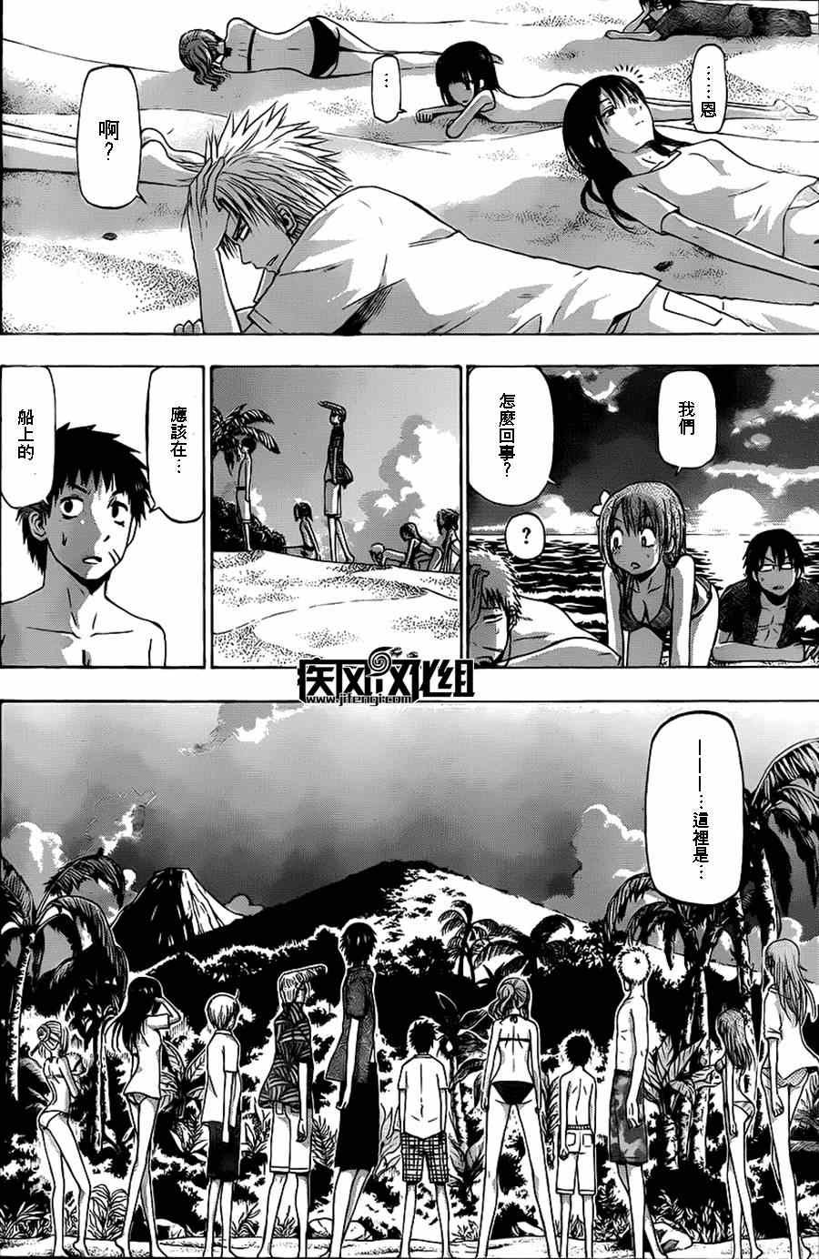 魔王的父亲 番外02