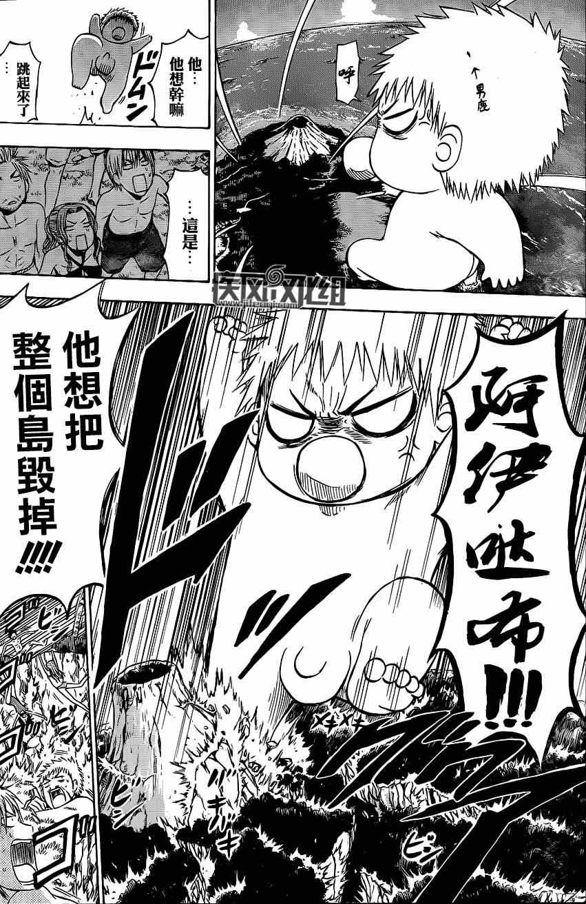 魔王的父亲 番外03