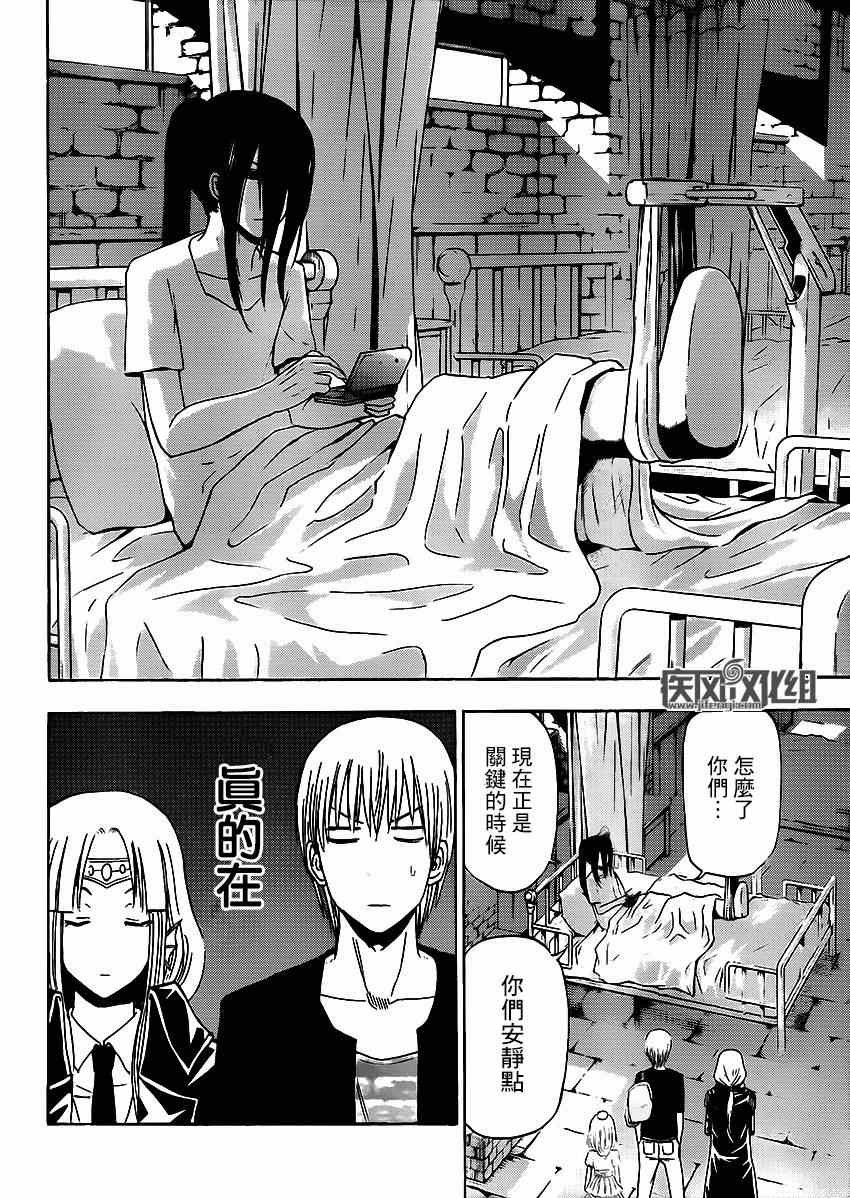 魔王的父亲 番外04