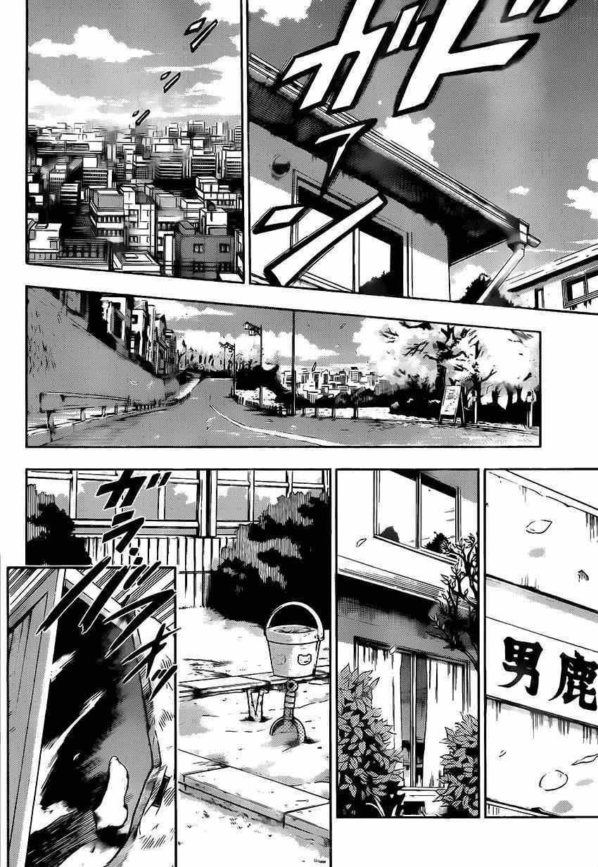 魔王的父亲 番外06