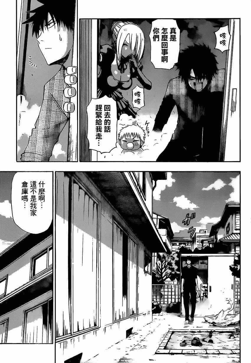 魔王的父亲 番外06