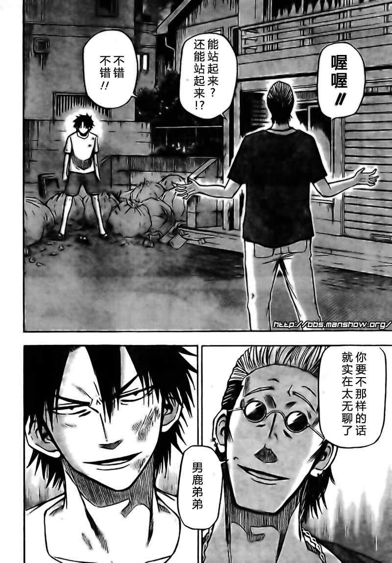 第25话