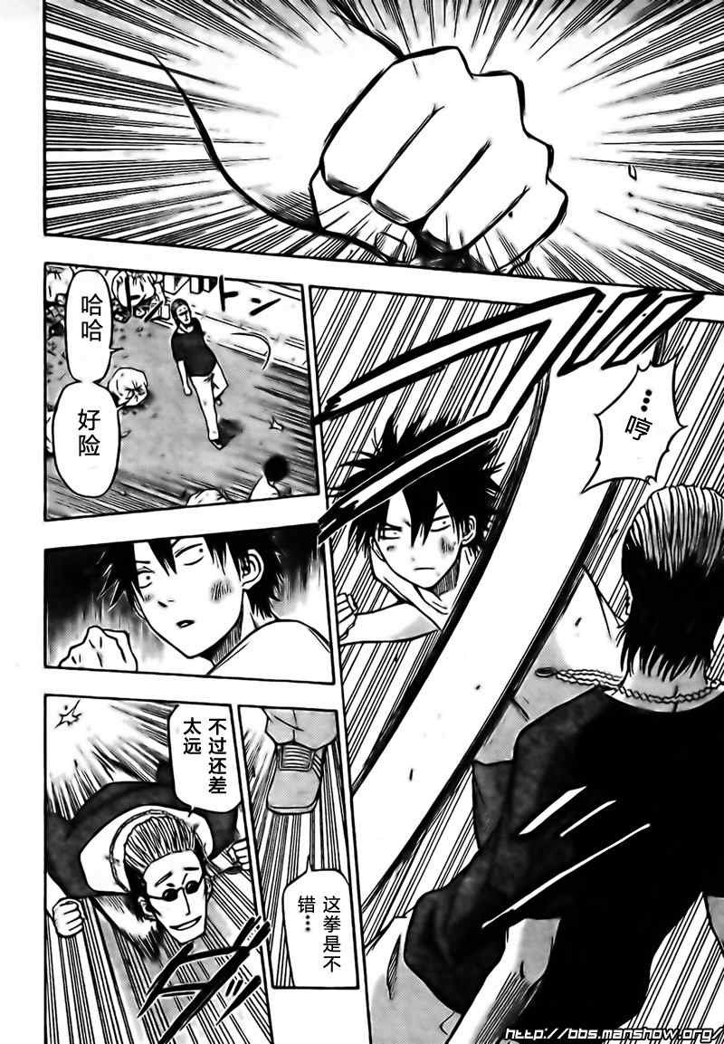 第25话