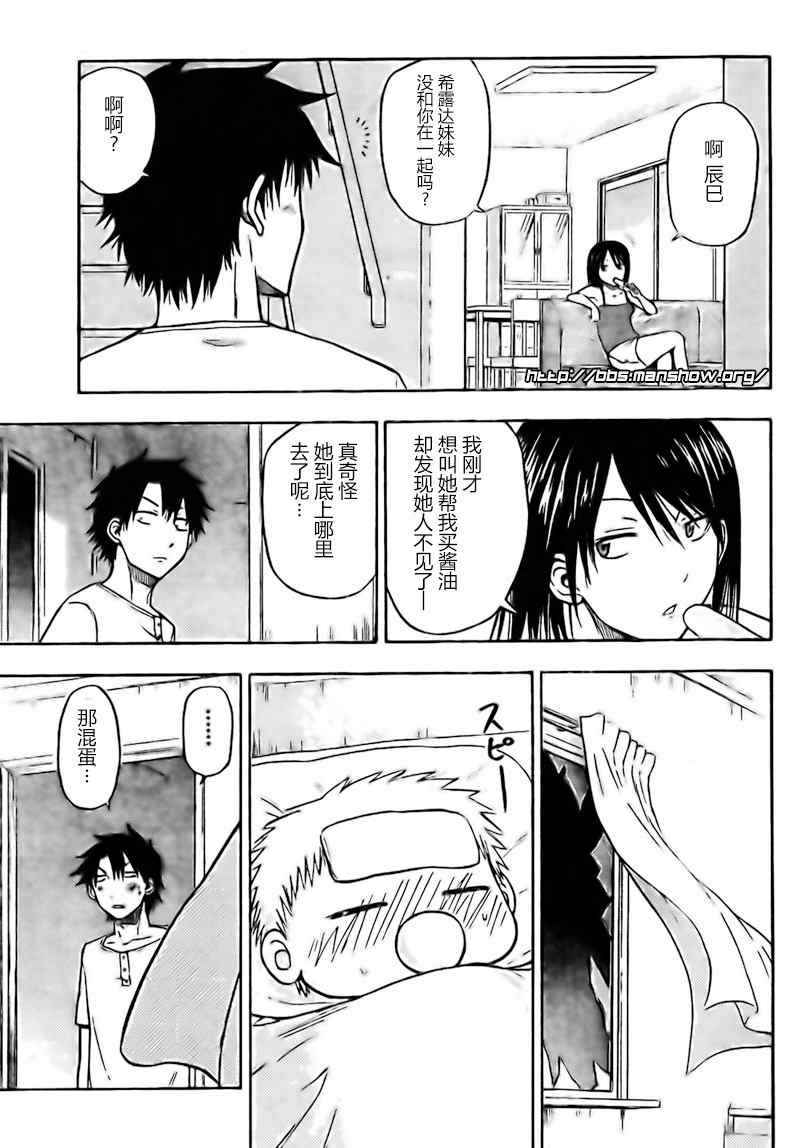 第25话