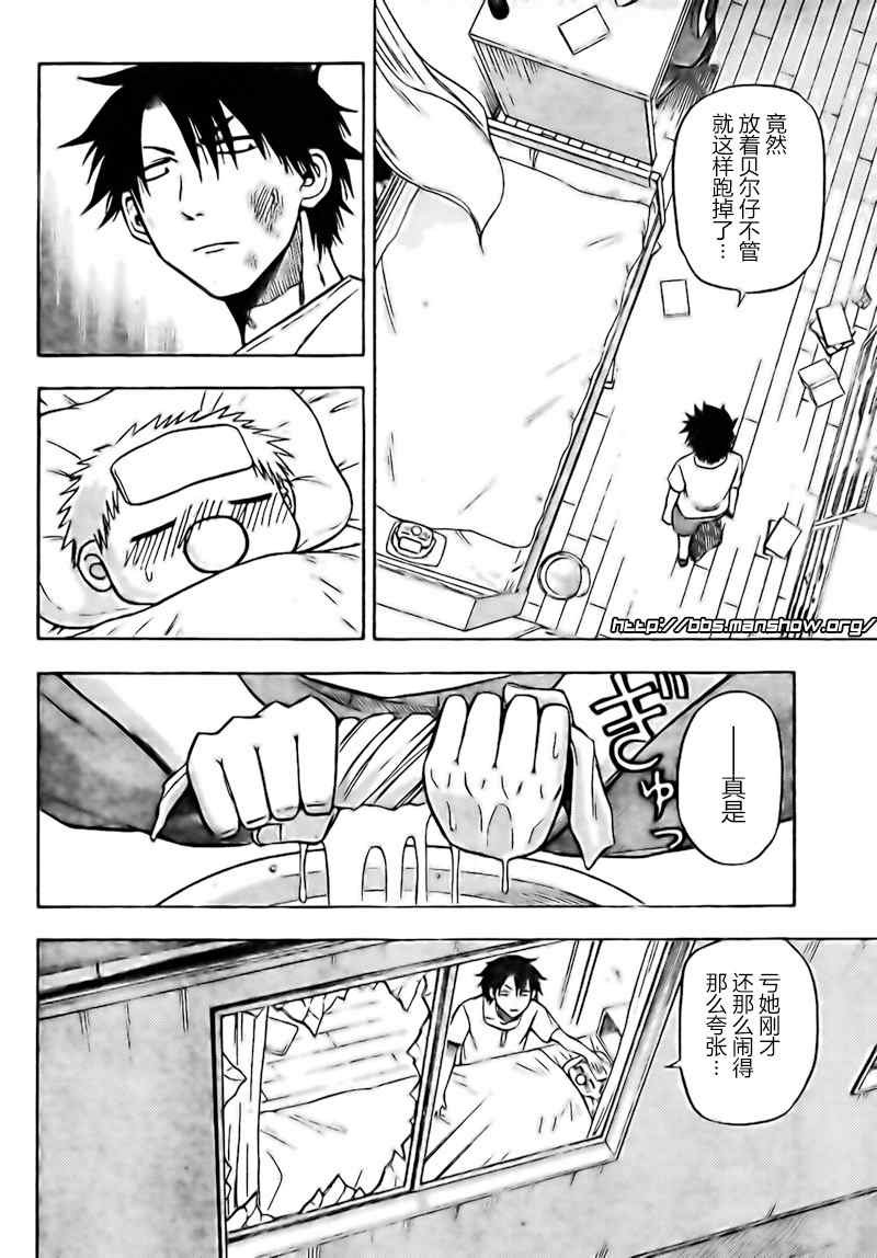第25话