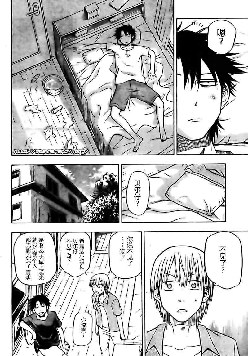 第25话