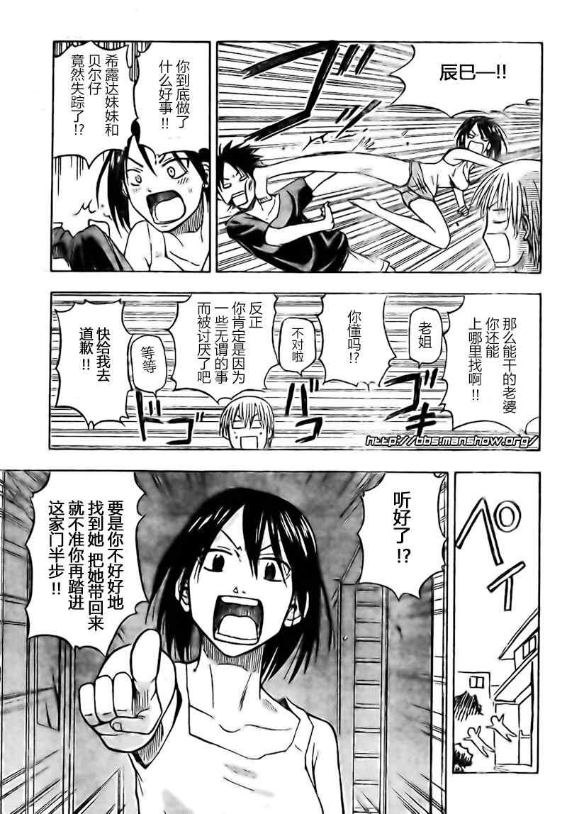 第25话