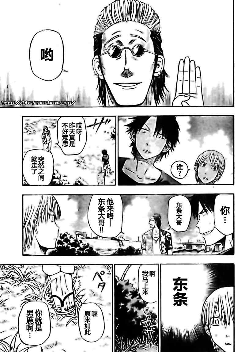 第25话