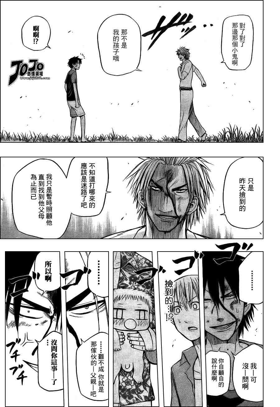 第27话