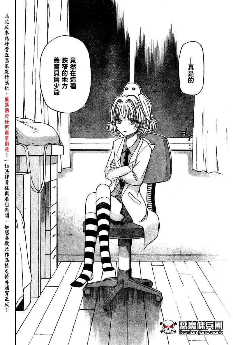第28话
