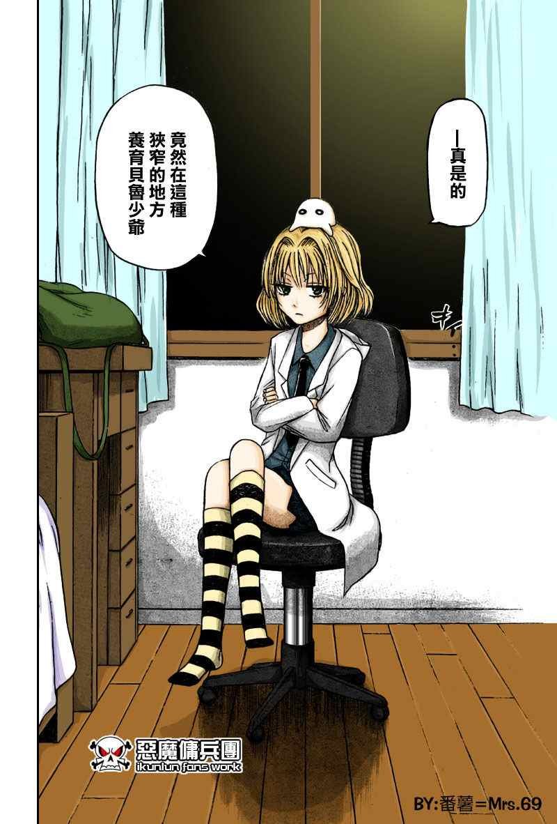 第28话