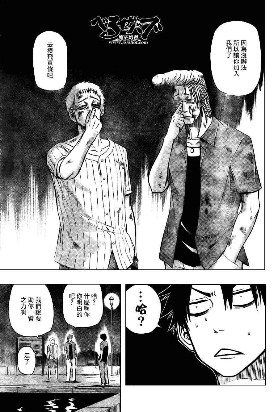 第30话