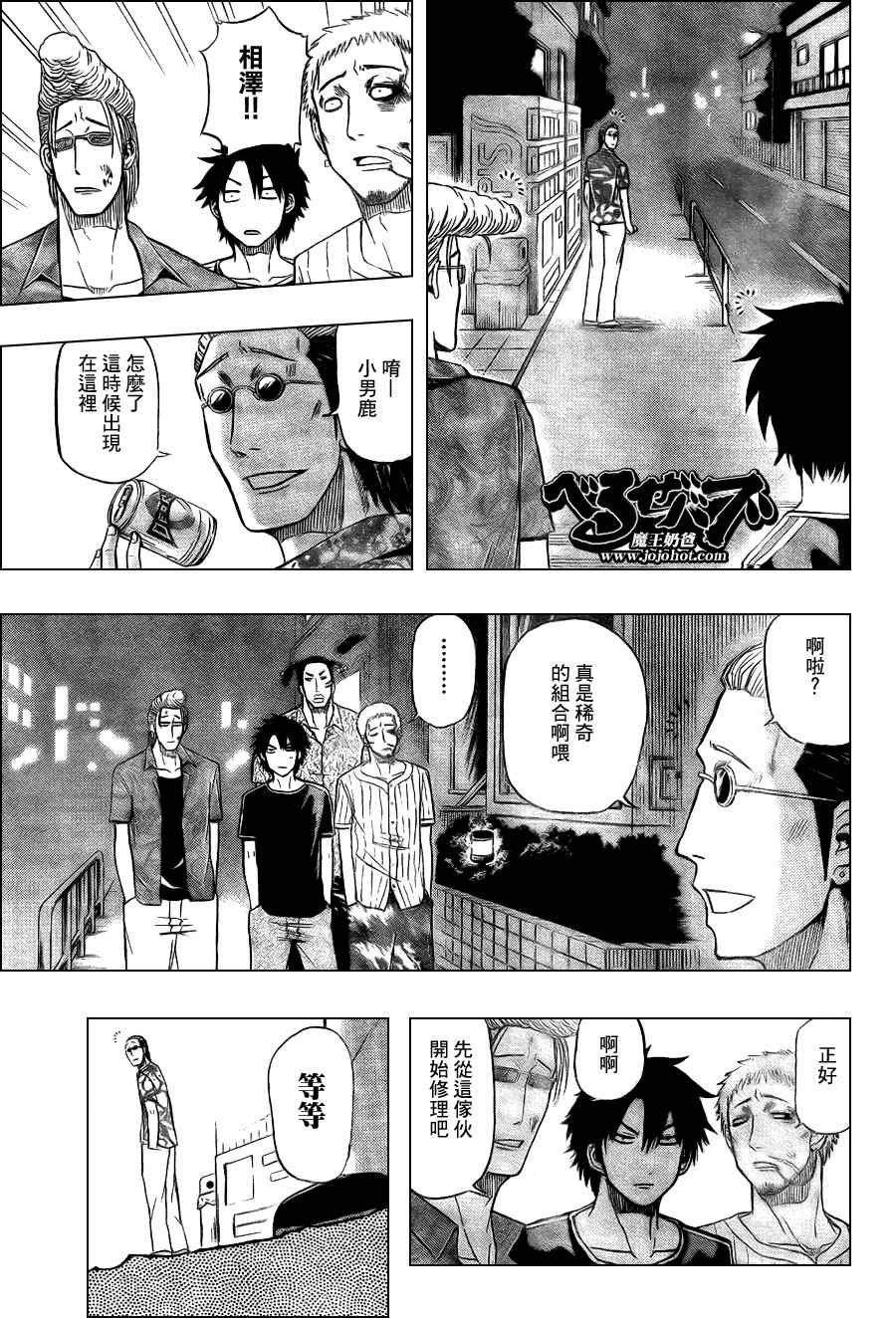 第30话