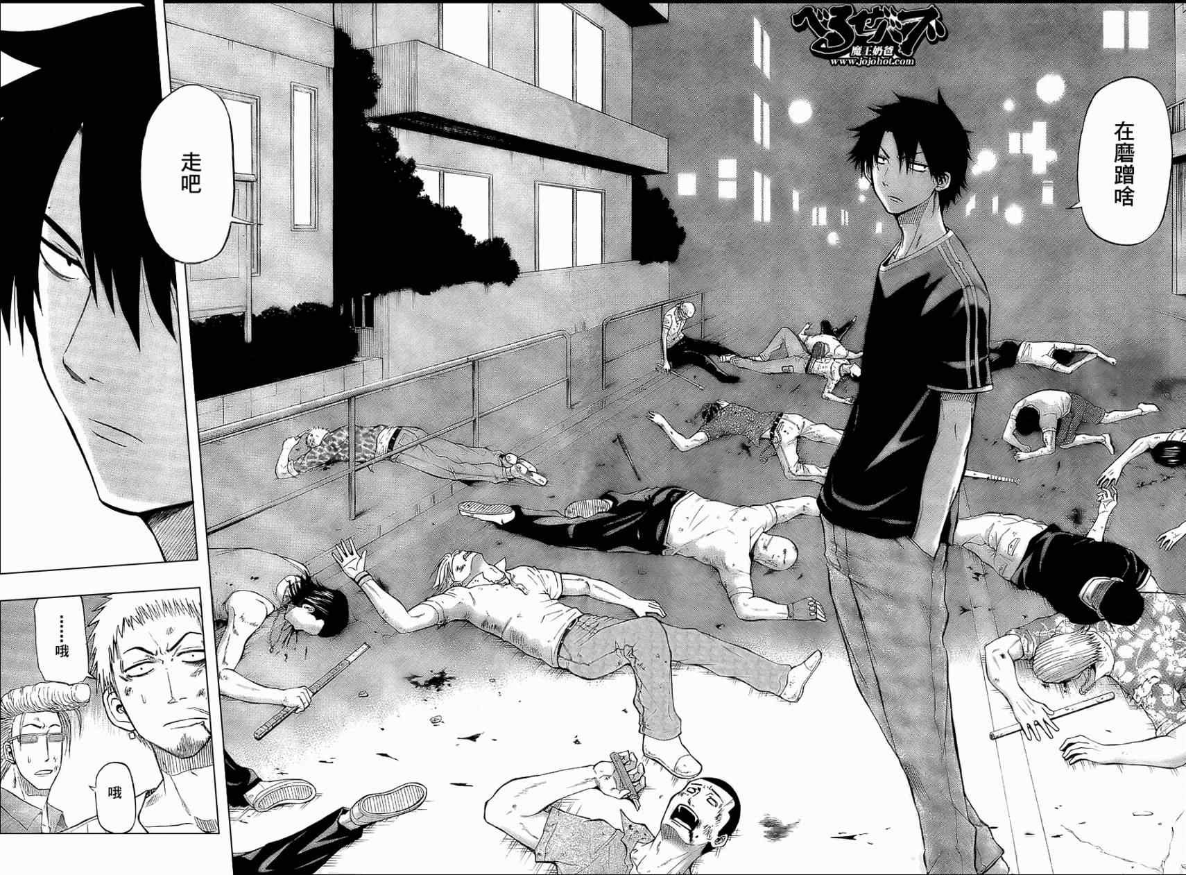 第31话